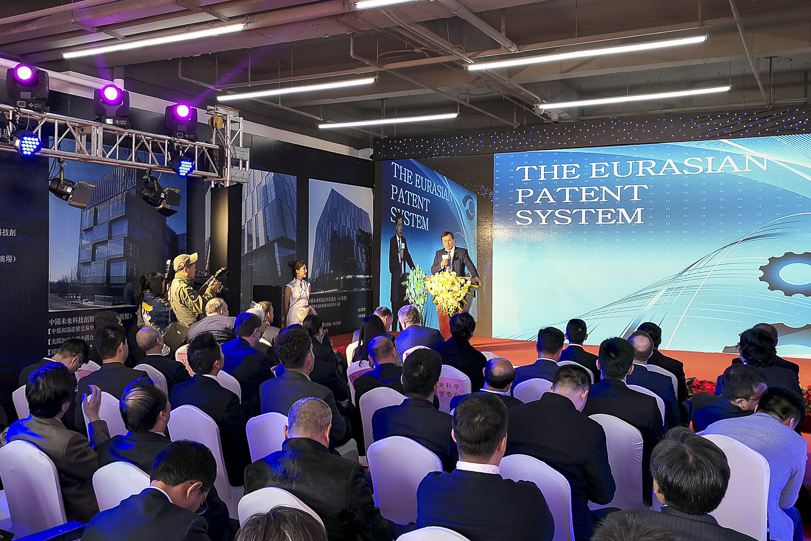 Церемония официального открытия Центра «IP Шелковый Путь», 24 марта 2018 года, Пекин