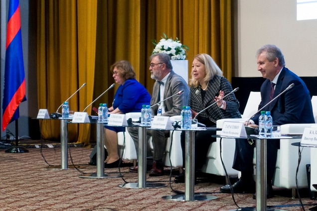 Международная конференция Роспатента, 16 – 17 октября 2019 г., г. Москва
