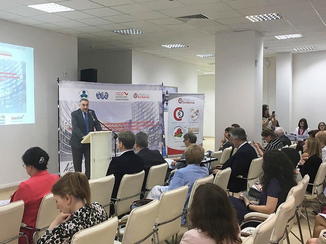 Конференция патентных поверенных, 6 июня 2019 г., г. Минск