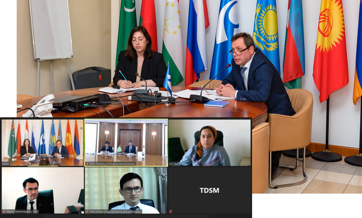 Вебинар по евразийской системе правовой охраны промышленных образцов, 24 мая 2021 г., видеоконференция