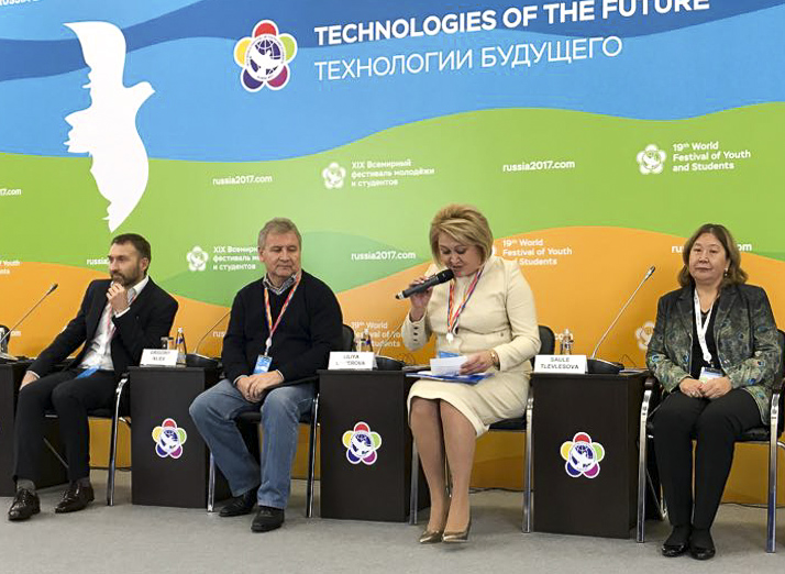 International conference panel, Sochi, 19 October 2017