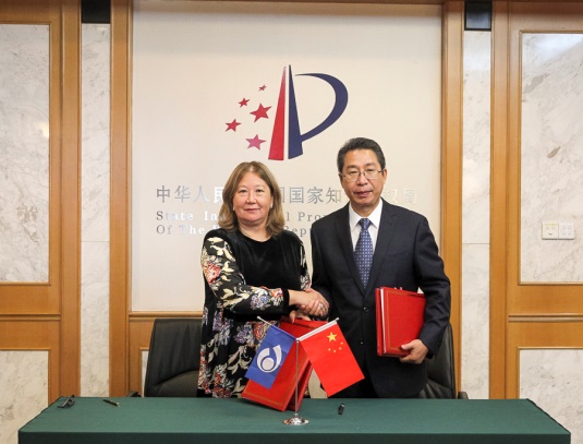 EAPO/SIPO Memorandum signed, Beijing, 4 September 2017