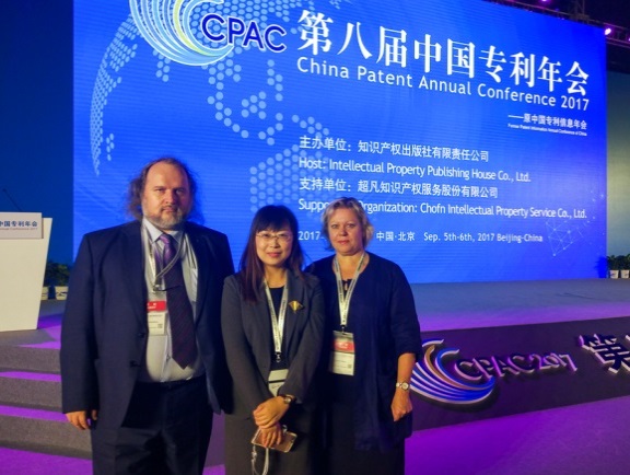 EAPO delegation at CPAC Conference, Beijing, 5-6 September 2017