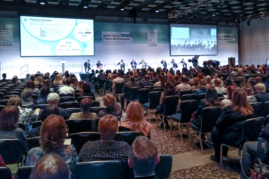 Международная конференция, 16 – 17 апреля 2018 года, Москва