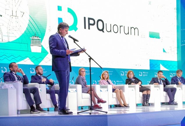 IPQuorum 2019, Svetlogorsk, April 10-12, 2019