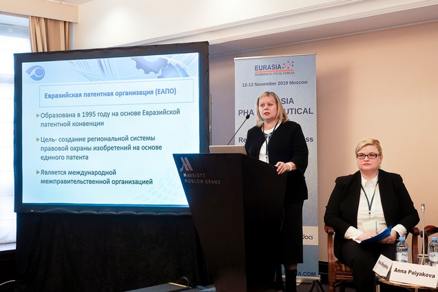 Eurasia Pharmaceutical Forum, Moscow, November 12-13, 2019