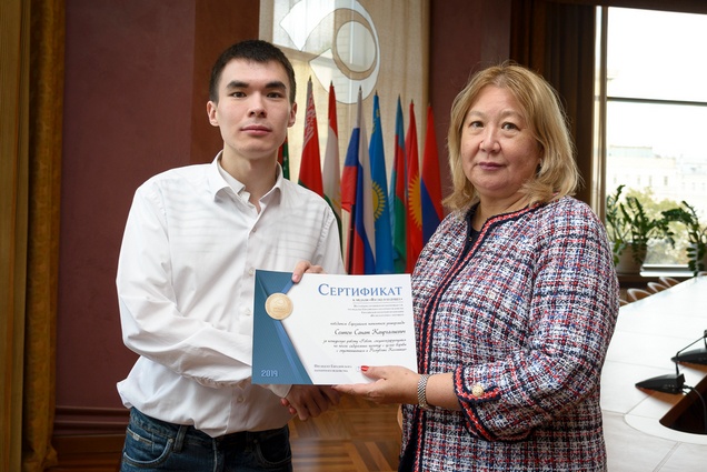 Сeremony of awarding the winners of the Eurasian Patent Universiade, EAPO headquarters, September 16, 2019