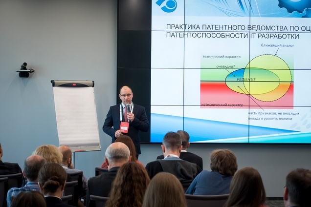 IP Academy, Moscow, September 18-20, 2019